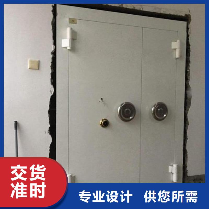 金庫門資料密集柜質(zhì)檢嚴(yán)格