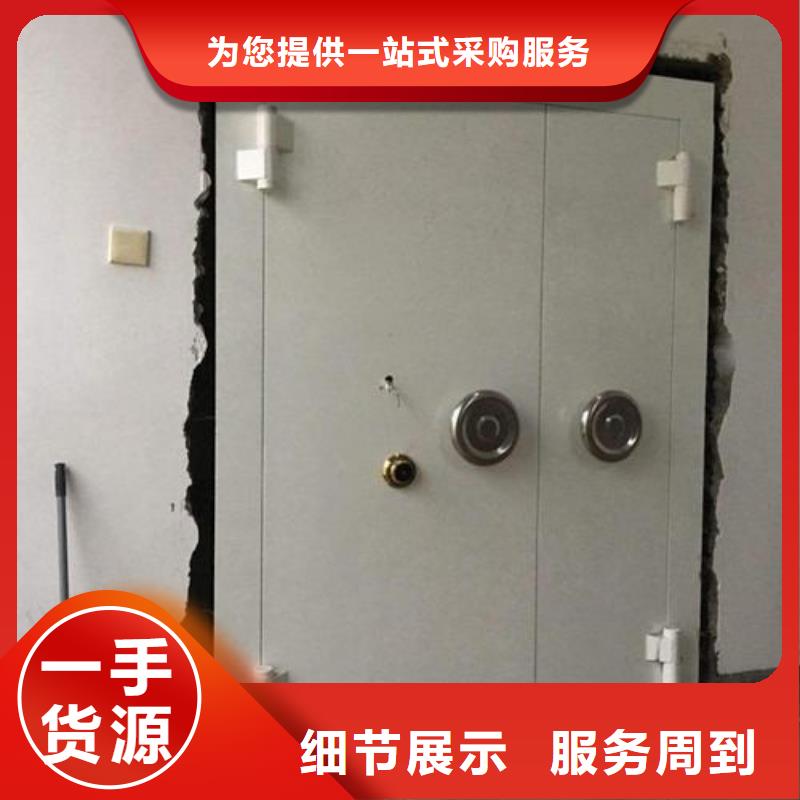 金库门密集架放心选购