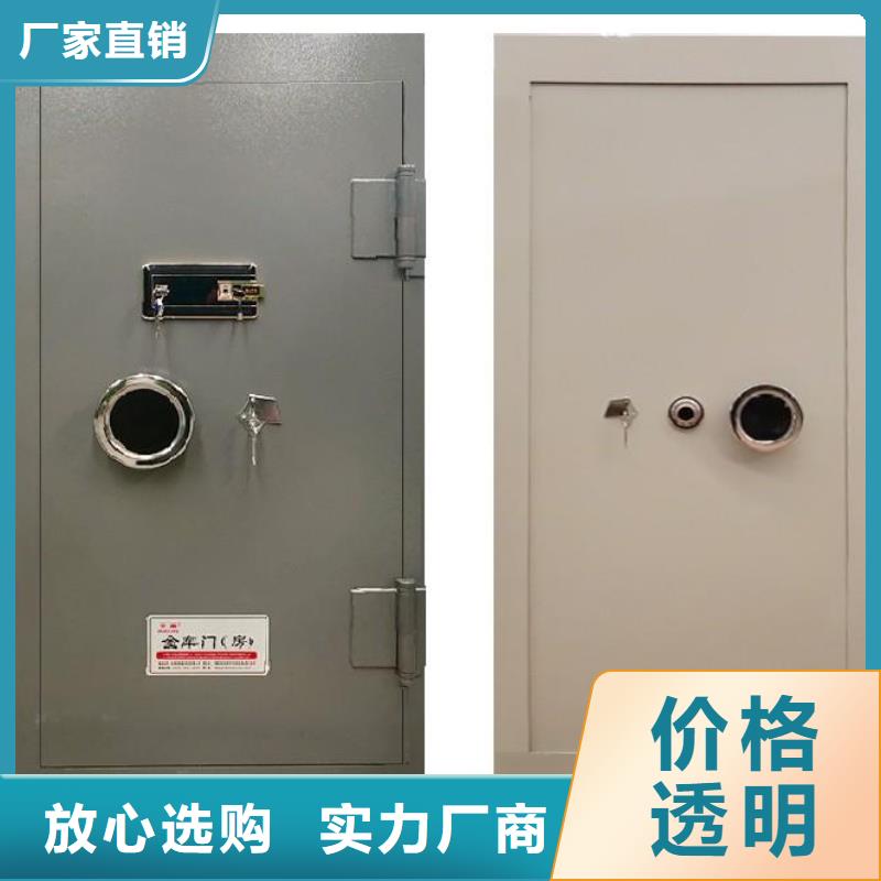 金庫(kù)門(mén)-智能檔案庫(kù)房生產(chǎn)加工