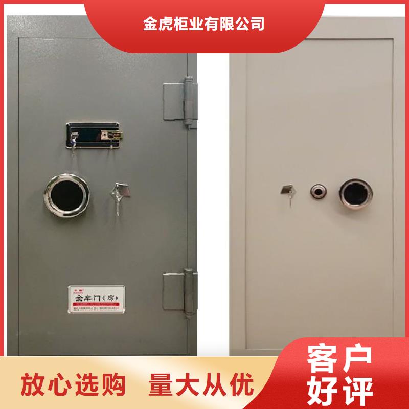 金庫門資料密集柜質(zhì)檢嚴(yán)格
