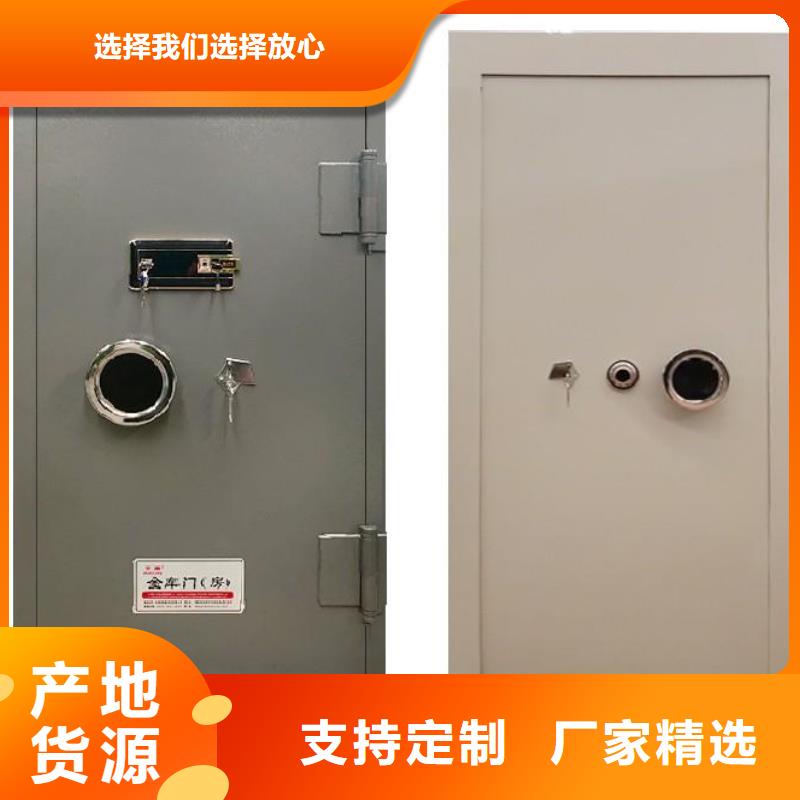 金库门密集架现货交易