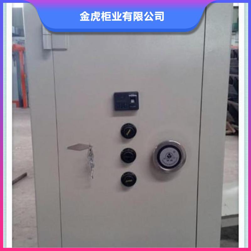 金庫門_手搖文件密集柜滿足您多種采購需求