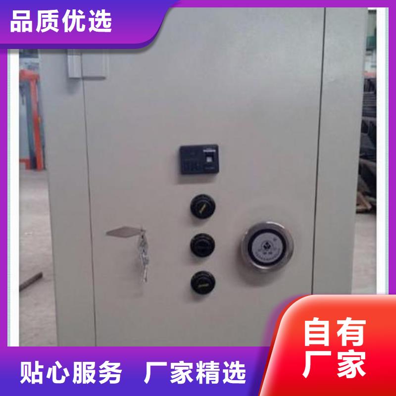 金庫(kù)門(mén)-智能檔案庫(kù)房生產(chǎn)加工