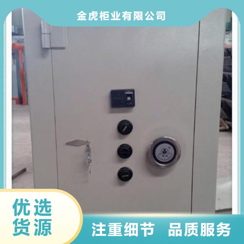 金庫(kù)門密集架專注細(xì)節(jié)更放心