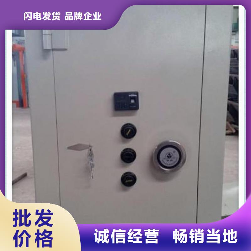 金庫門資料密集柜質(zhì)檢嚴(yán)格