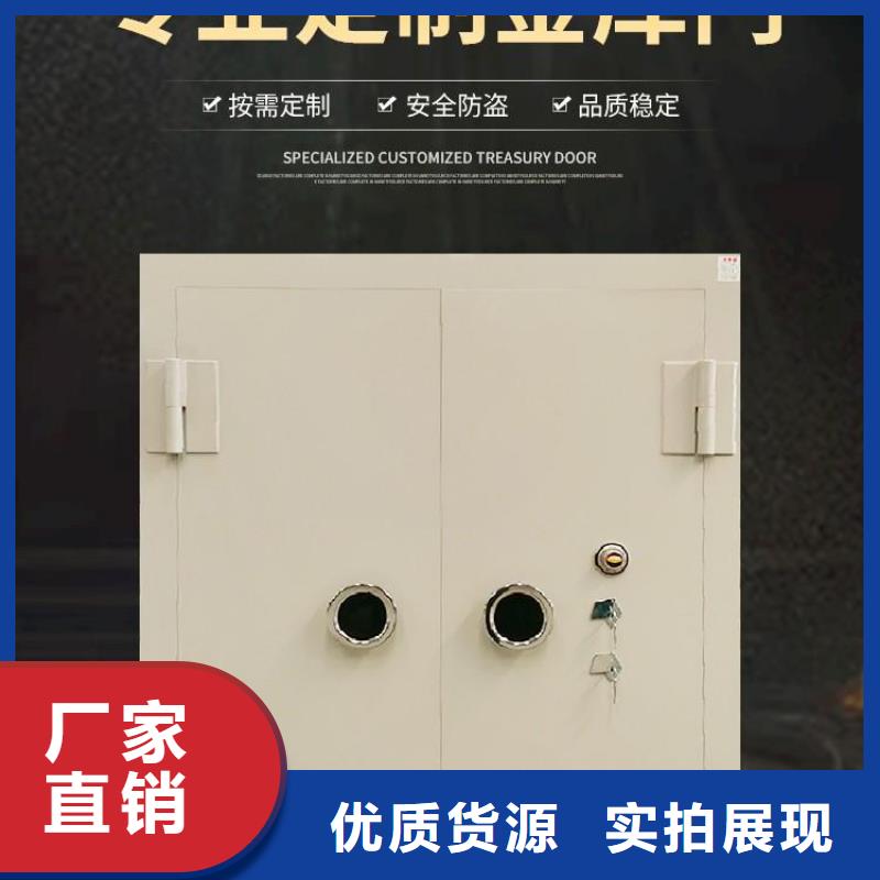 金庫(kù)門(mén)-智能檔案庫(kù)房生產(chǎn)加工