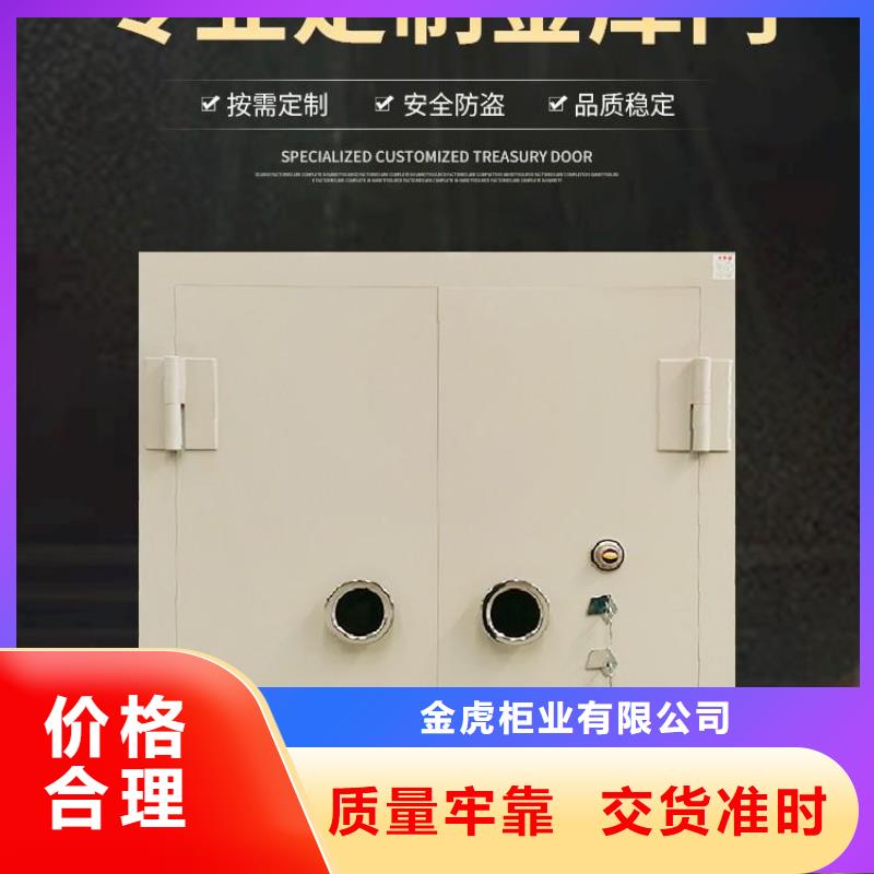 金庫(kù)門(mén),電動(dòng)密集柜支持定制貼心售后