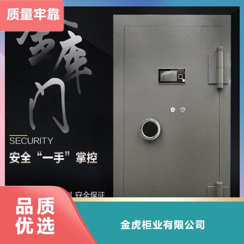 金庫(kù)門密集架專注細(xì)節(jié)更放心