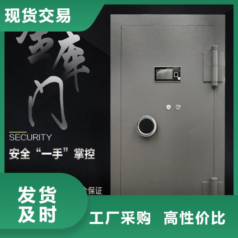 金庫門資料密集柜質(zhì)檢嚴(yán)格