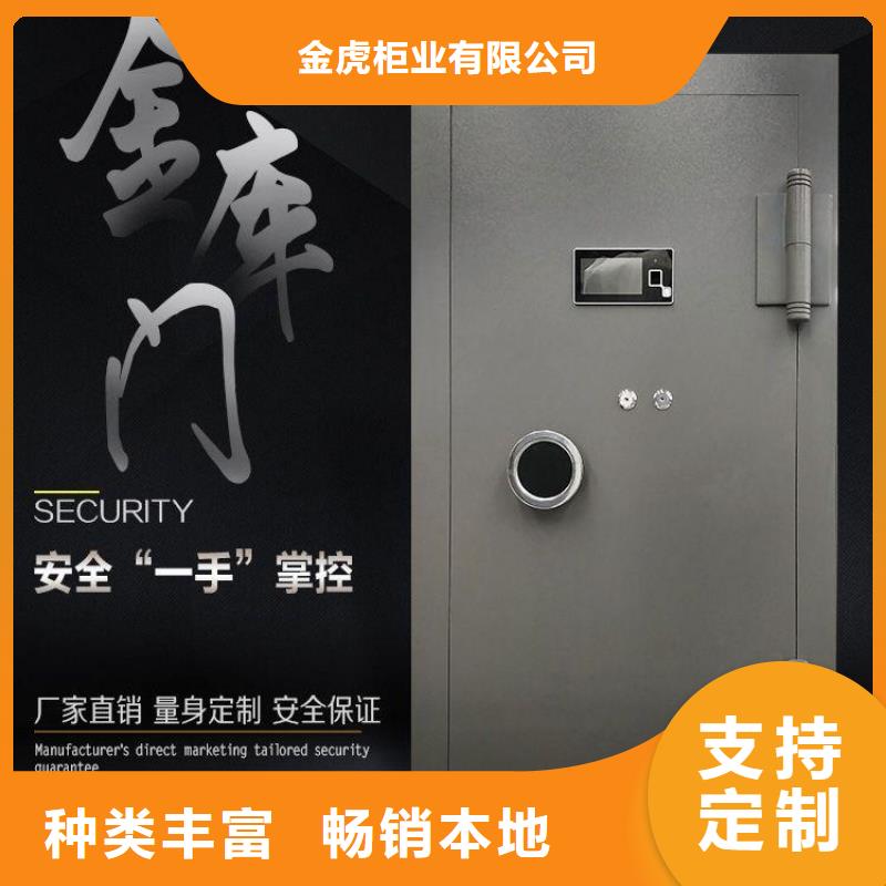 金庫門密集架N年大品牌
