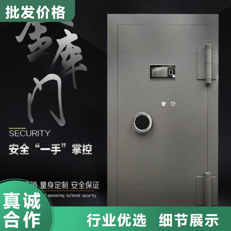 金庫(kù)門(mén)密集架保障