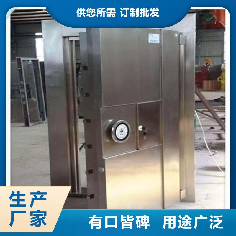 金庫(kù)門密集架N年大品牌