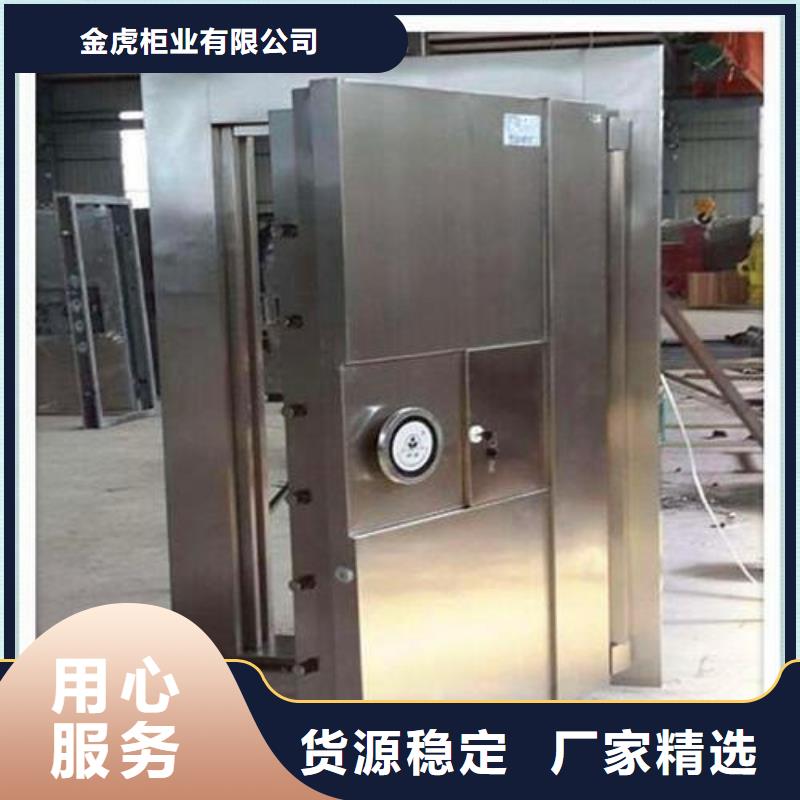 金庫(kù)門(mén)-智能檔案庫(kù)房生產(chǎn)加工