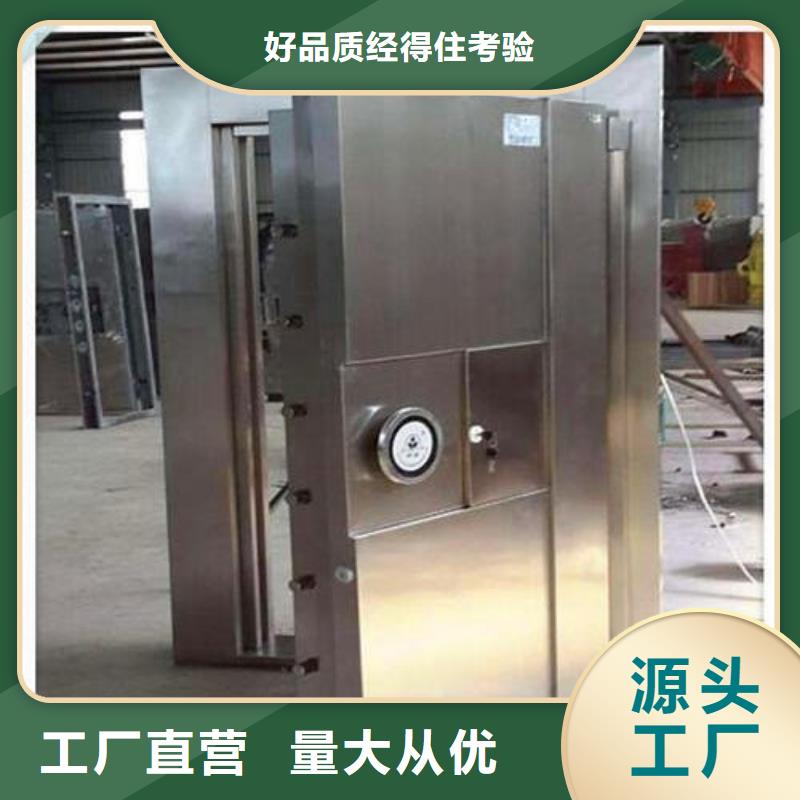 金庫門資料密集柜質(zhì)檢嚴(yán)格