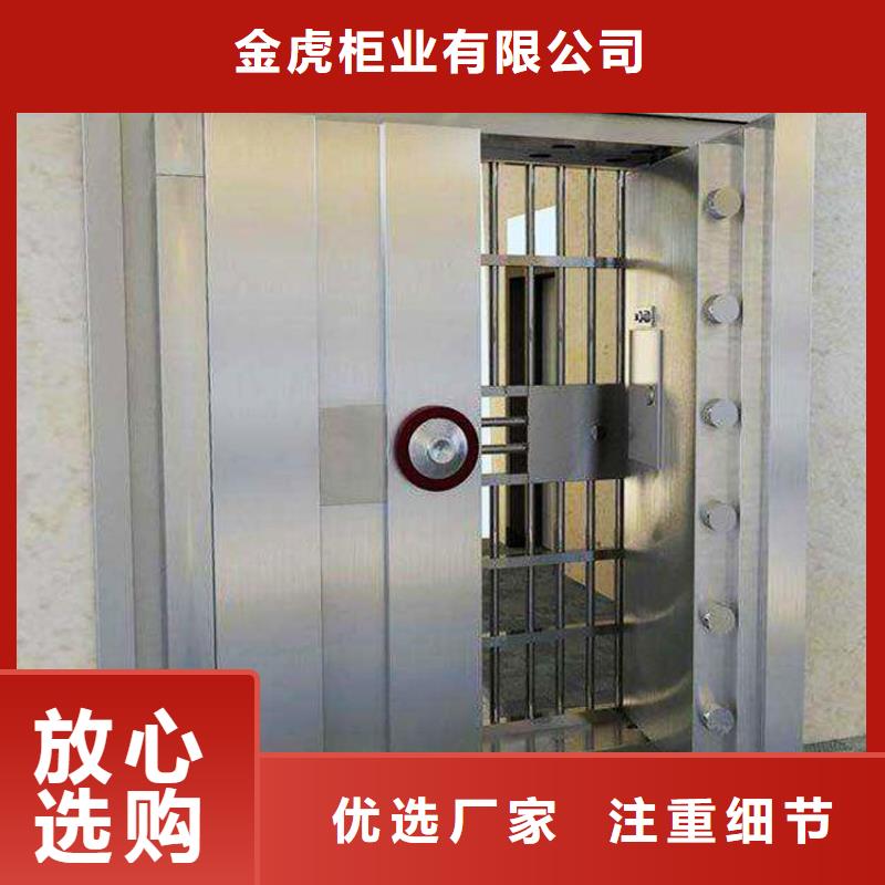 金庫(kù)門(mén)-智能檔案庫(kù)房生產(chǎn)加工
