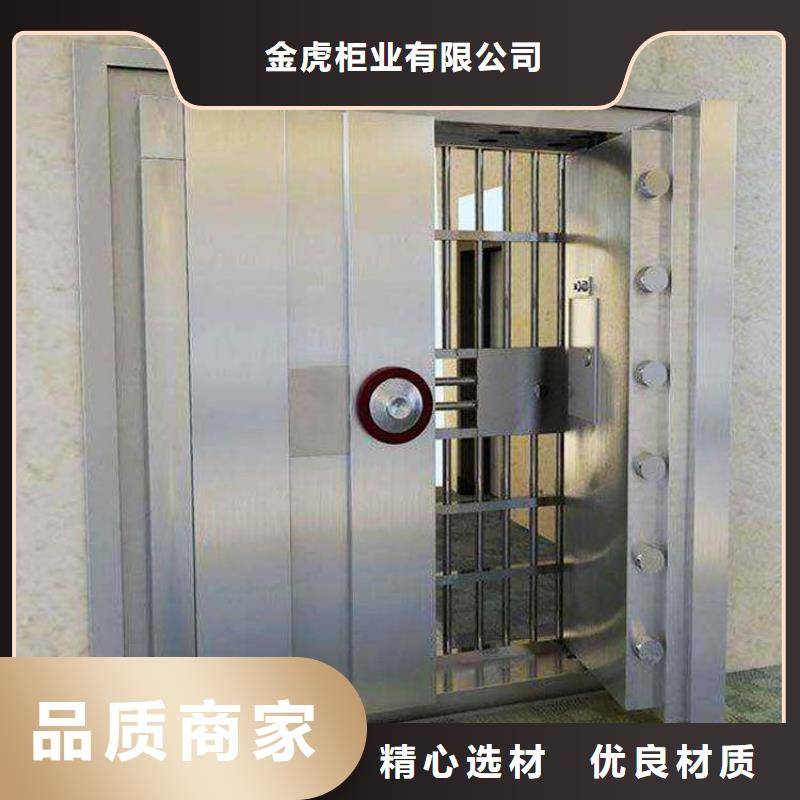 金庫門密集架N年大品牌