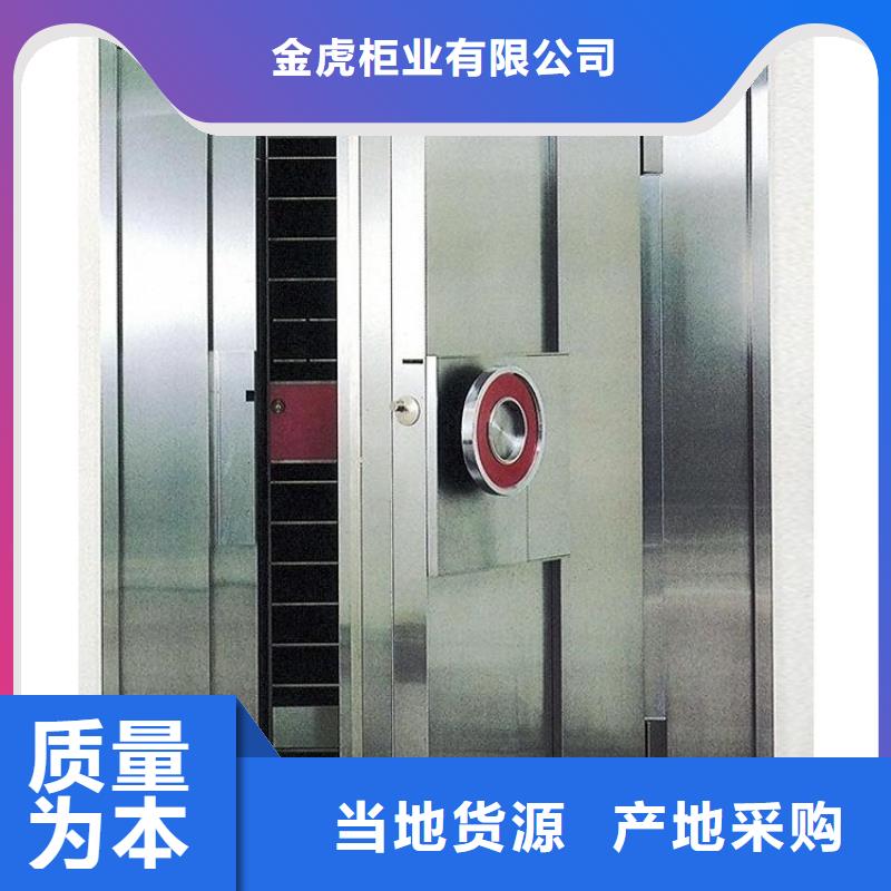金庫(kù)門密集架專注細(xì)節(jié)更放心