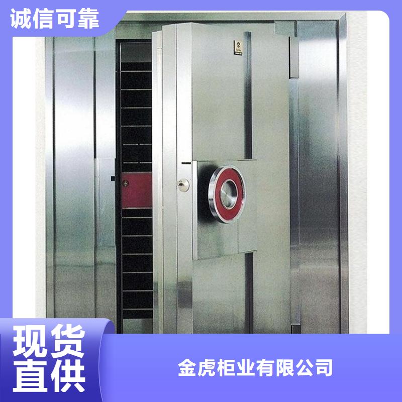 金庫(kù)門密集架N年大品牌