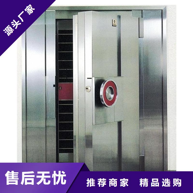 金庫門密集架N年大品牌