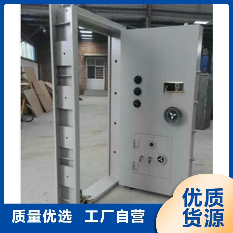 金庫門資料密集柜質(zhì)檢嚴(yán)格