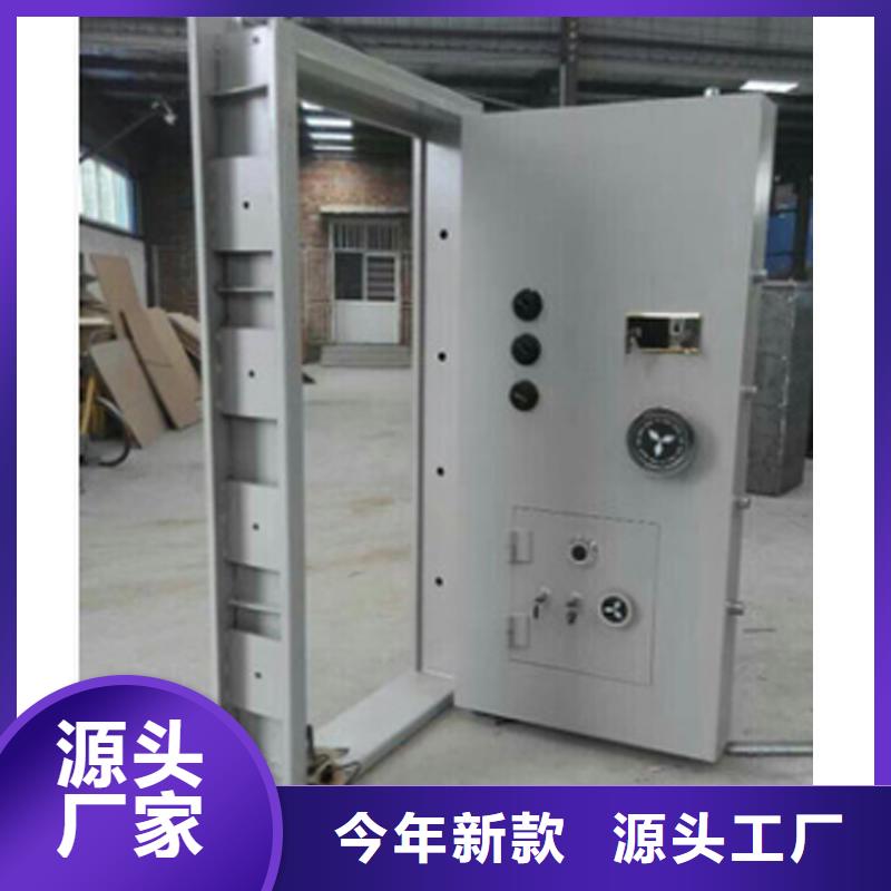 金庫(kù)門密集架N年大品牌