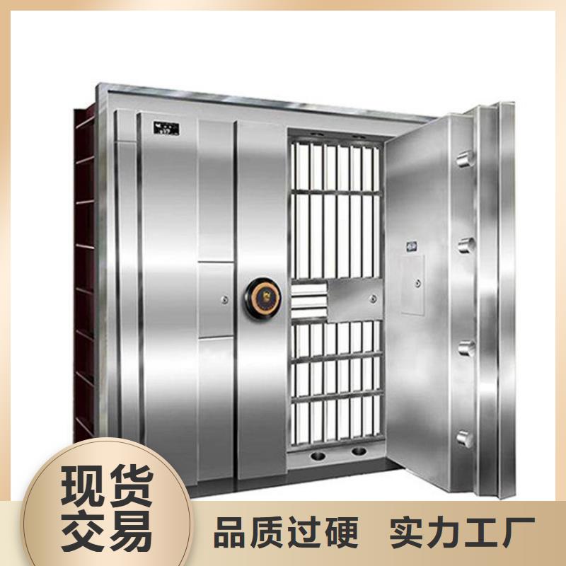 金庫門密集架N年大品牌