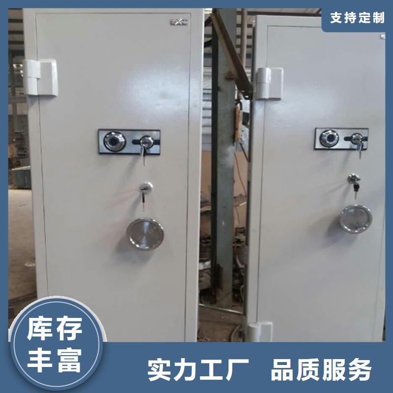 金庫(kù)門密集架專注細(xì)節(jié)更放心