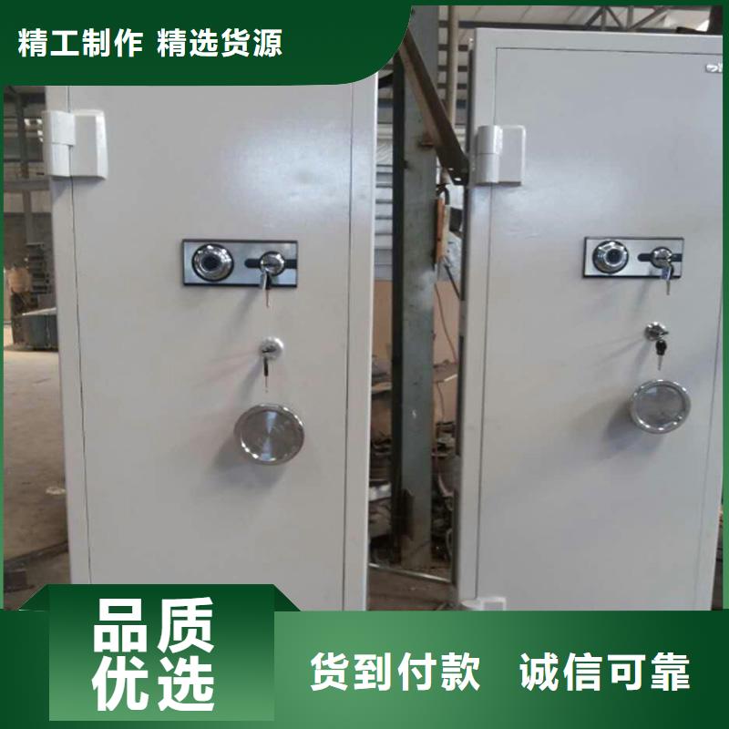金庫門密集架N年大品牌