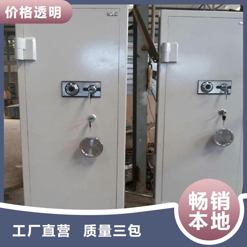 金庫門資料密集柜質(zhì)檢嚴(yán)格