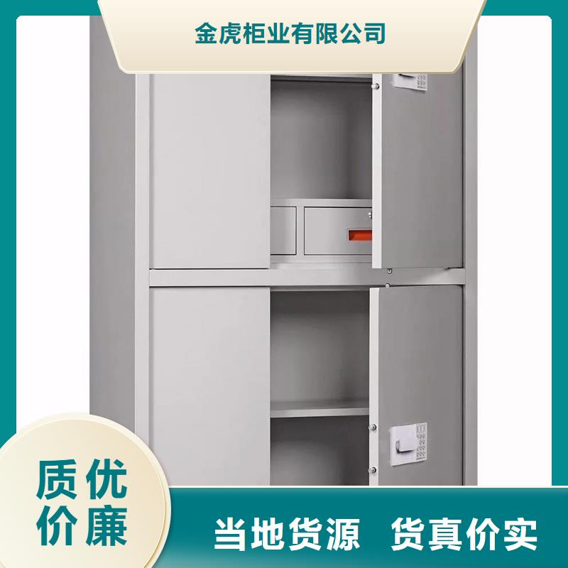 保密專(zhuān)用柜上門(mén)服務(wù)