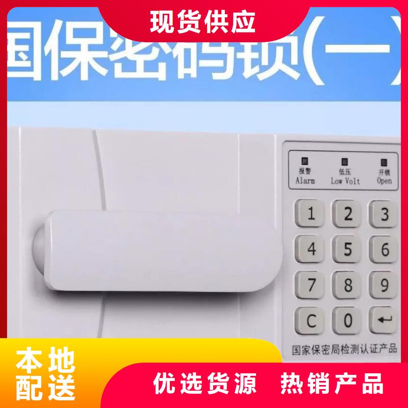 保密柜-卷宗柜歡迎來廠考察