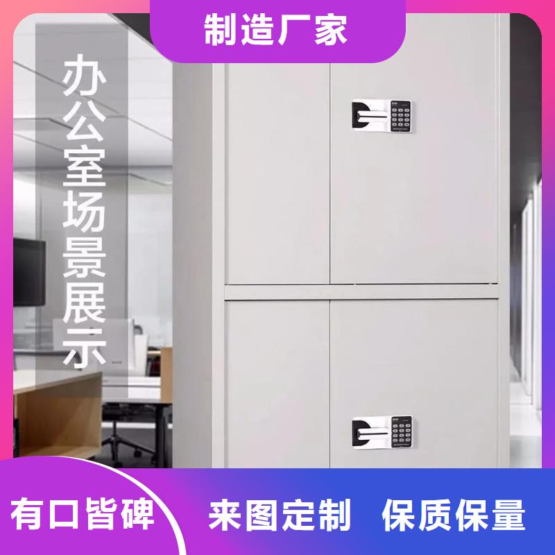 密集架视频-密集架(金虎)覆盖地域湖北省十堰市郧县|茅箭|宜昌|襄阳|咸宁|孝感|荆门