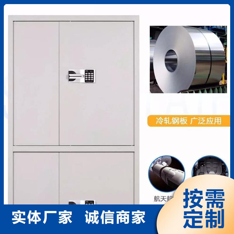 保密柜,密集架有口皆碑