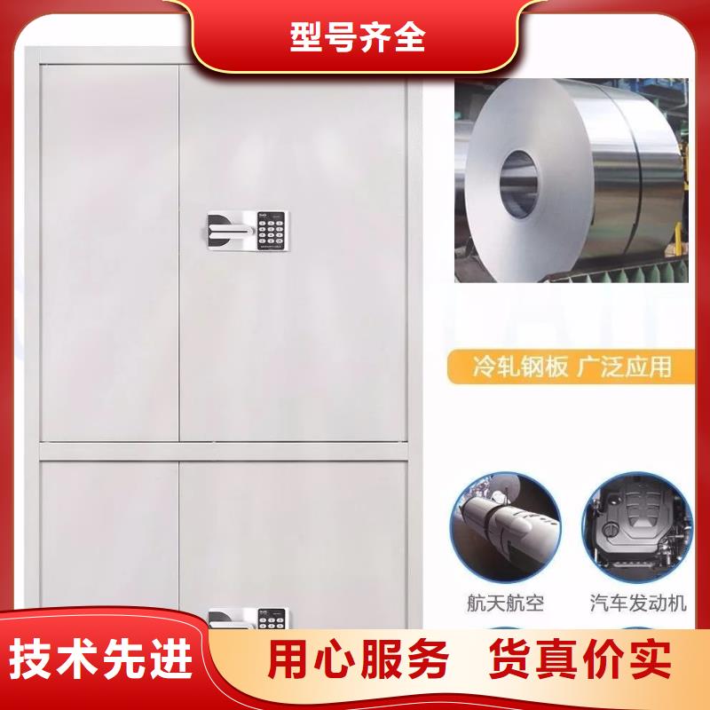 保密專(zhuān)用柜上門(mén)服務(wù)