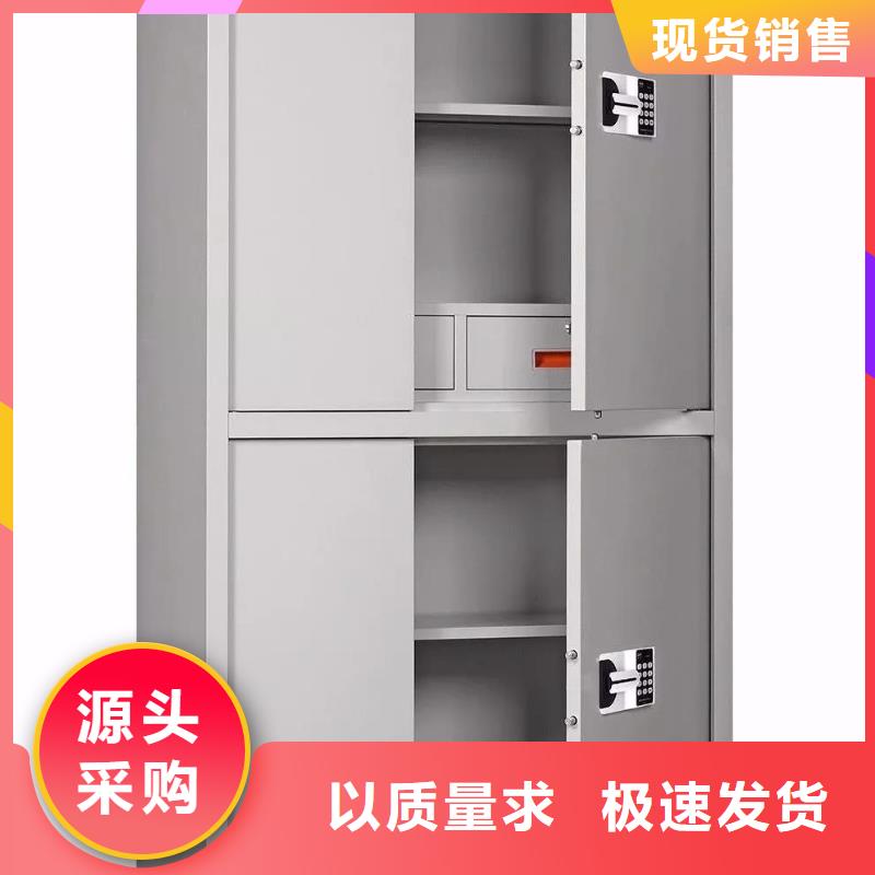 保密柜_密集架質(zhì)優(yōu)價(jià)廉