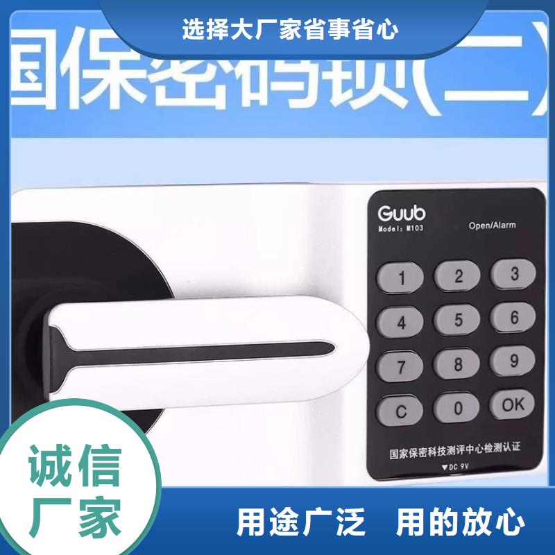 保密柜大全廠家