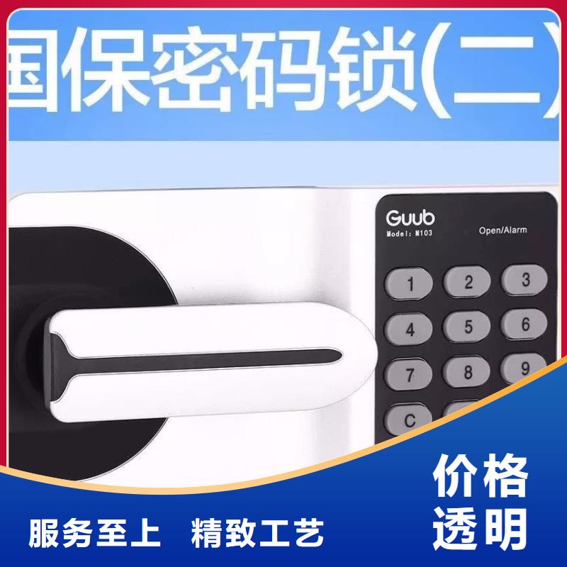 国保保密柜来厂考察