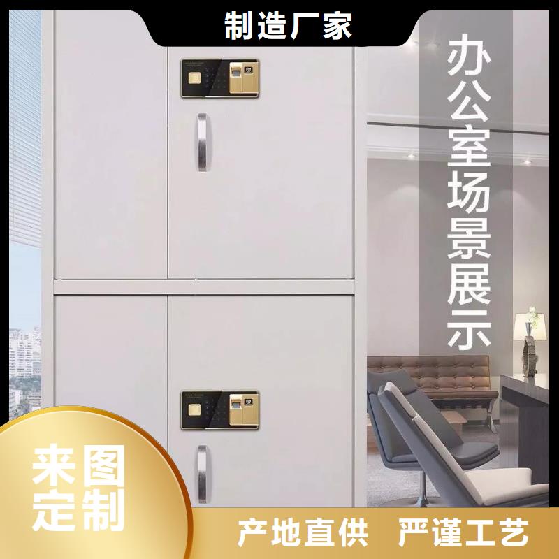 保密柜-全自動(dòng)文件柜嚴(yán)謹(jǐn)工藝