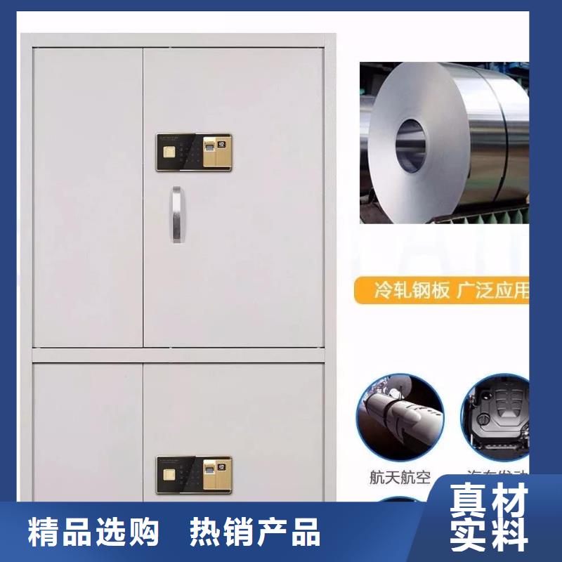 保密柜-圖書館配套設(shè)施廠家