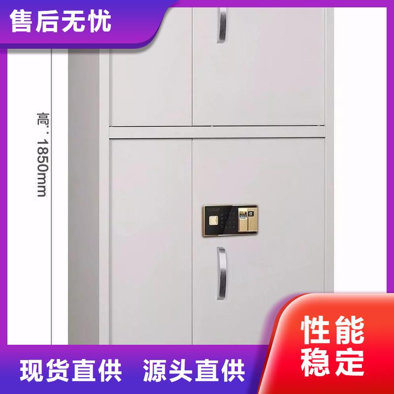 保密柜密集架廠誠信經(jīng)營