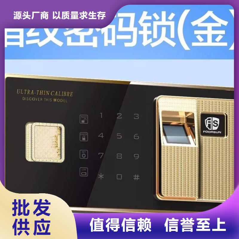 保密柜钢木书架设计制造销售服务一体