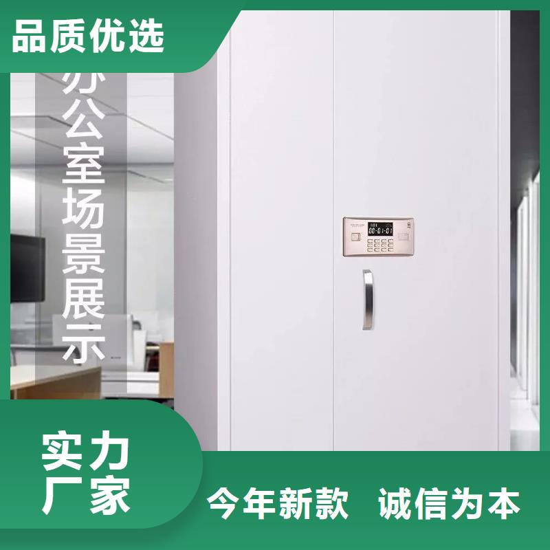 密集架视频-密集架(金虎)覆盖地域湖北省十堰市郧县|茅箭|宜昌|襄阳|咸宁|孝感|荆门