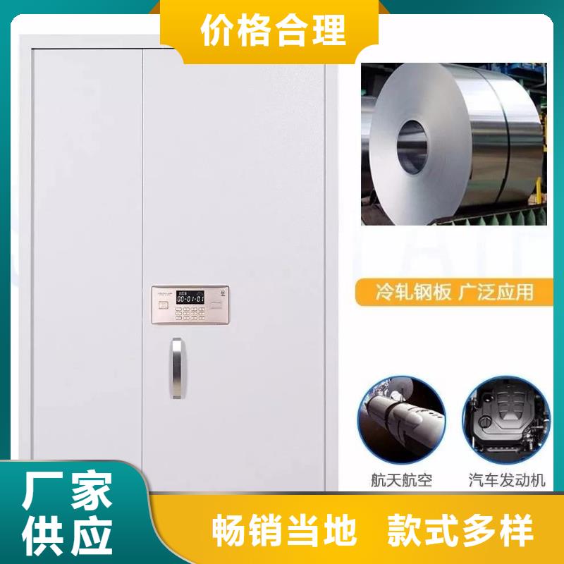 保密柜鋼木書架設計制造銷售服務一體