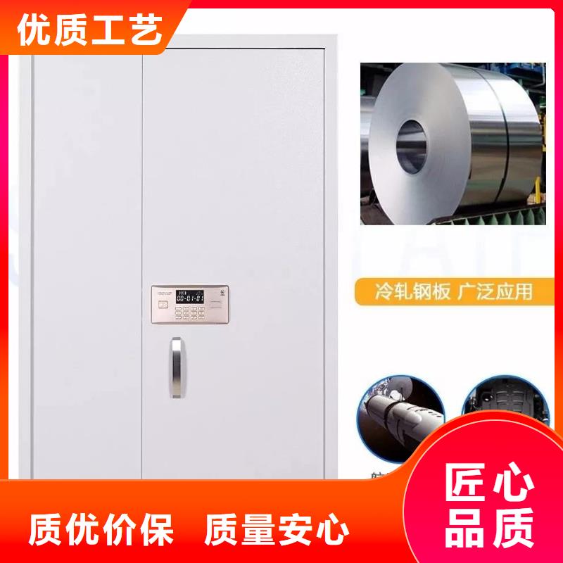 保密柜密集架廠誠信經(jīng)營