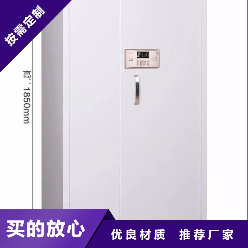 保密柜電動密集柜海量現(xiàn)貨直銷