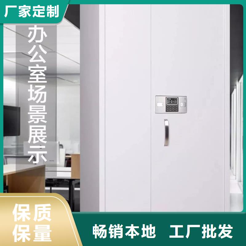 保密柜-盒定位智能密集柜用心制作