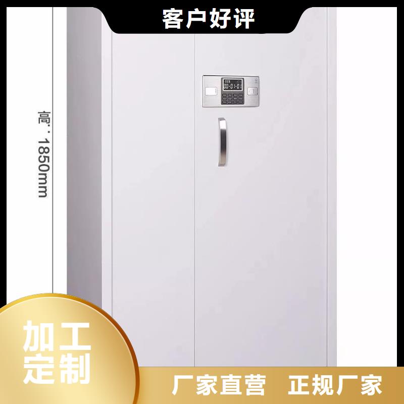 保密柜-盒定位智能密集柜用心制作