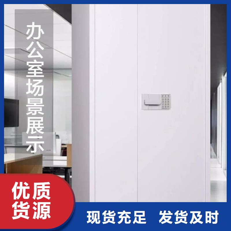 保密柜密集架好产品不怕比