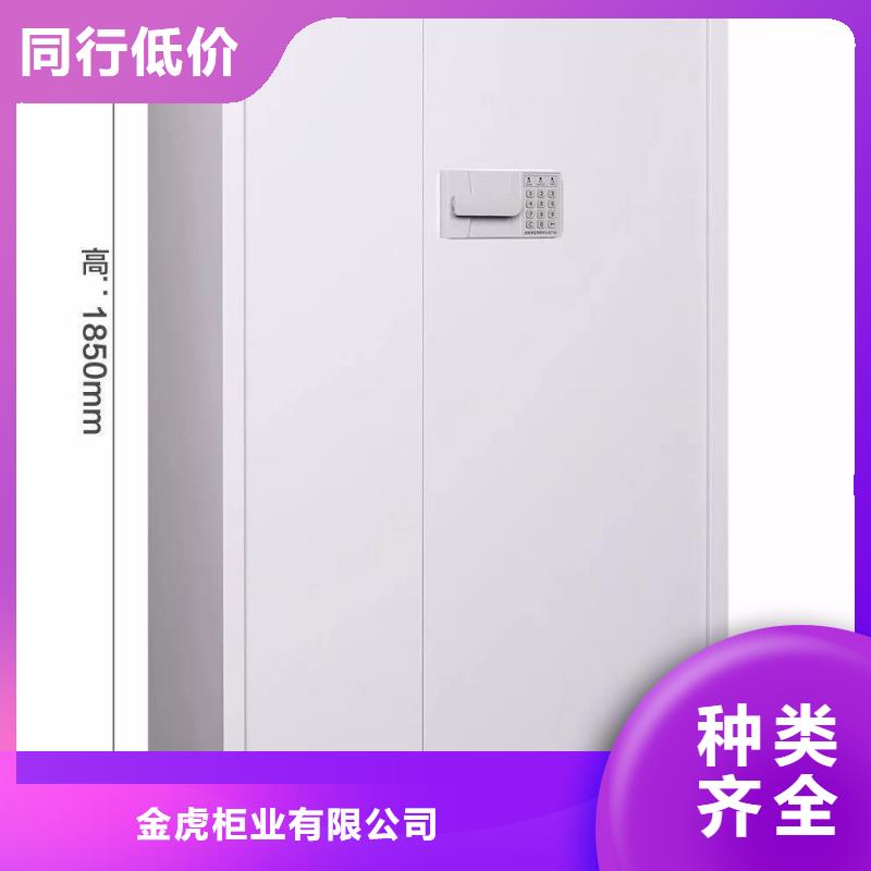 保密柜大全廠家