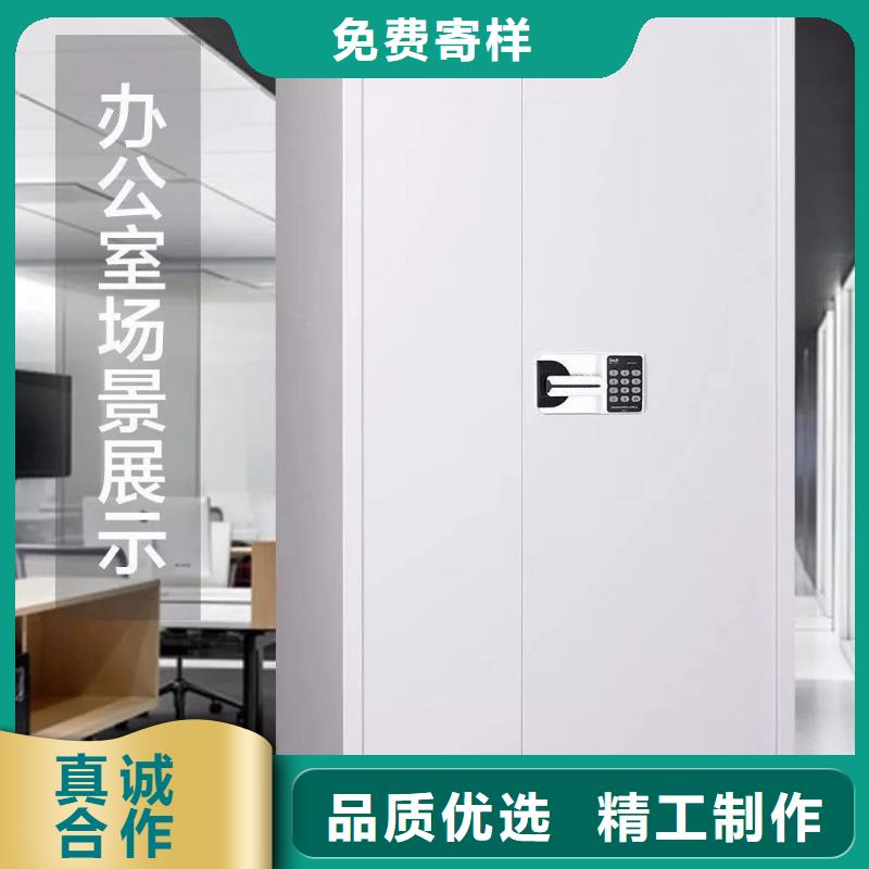 保密柜密集架廠誠信經(jīng)營